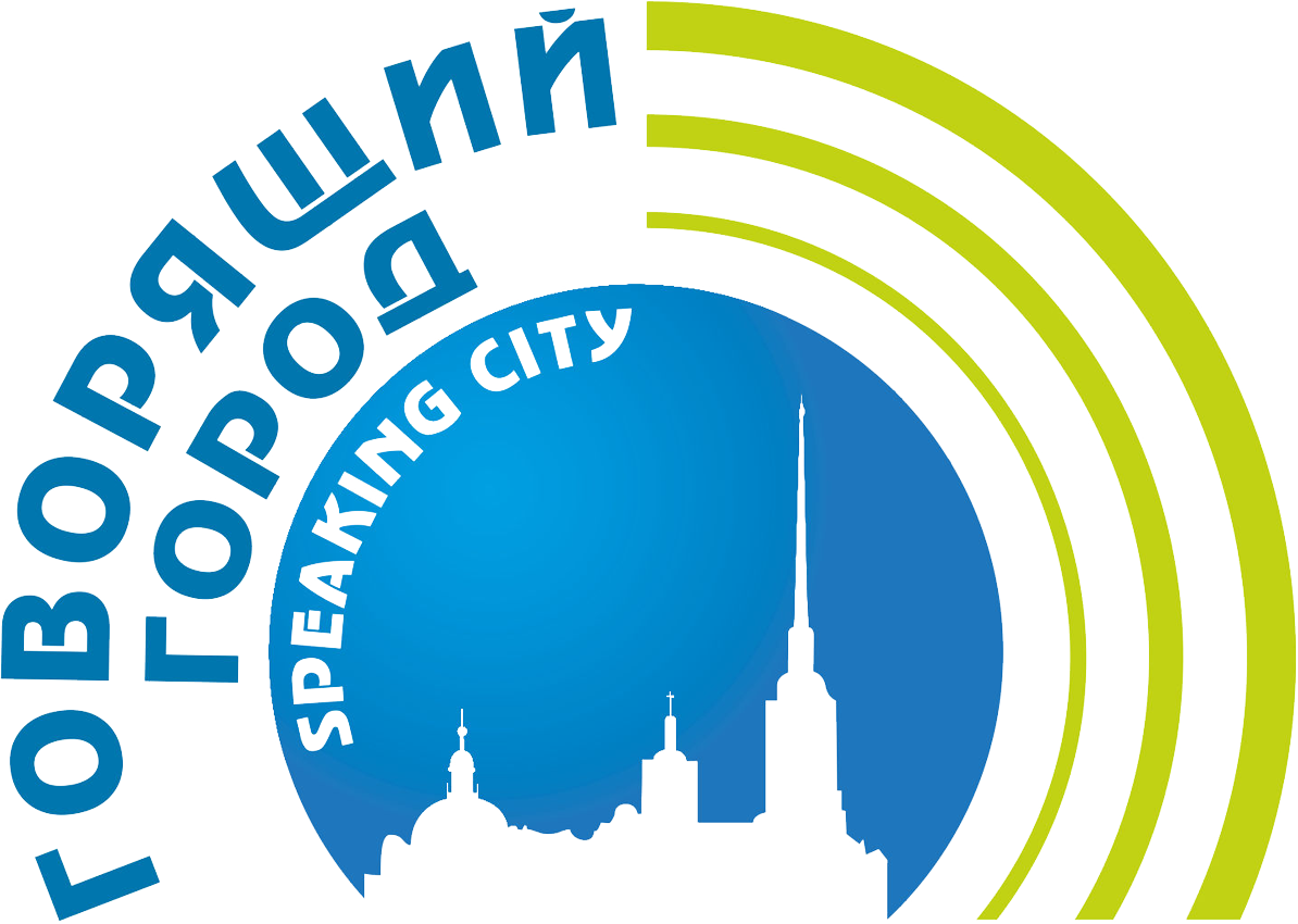 ООО «Говорящий город»
