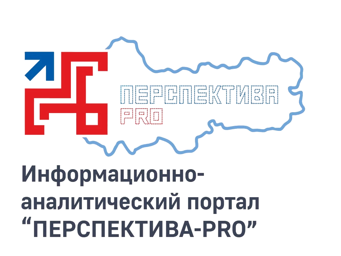 Информационно-аналитический портал “ПЕРСПЕКТИВА-PRO”